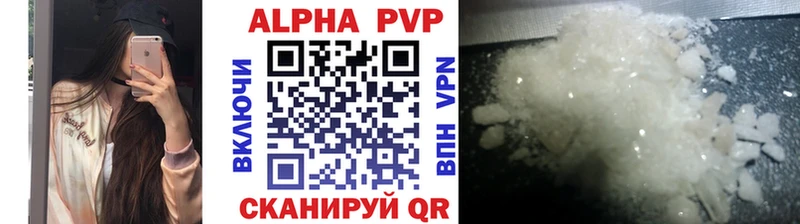 Как найти закладки Ворсма COCAIN  Метамфетамин  ЭКСТАЗИ  ГАШИШ  Канабис  Альфа ПВП  гидра ССЫЛКА  Мефедрон 