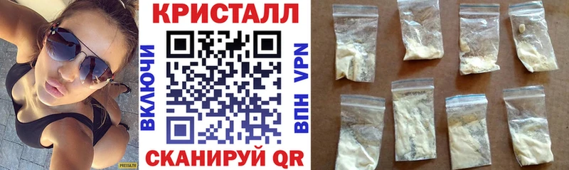 продажа наркотиков  Ворсма  АМФ VHQ 