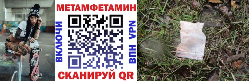 Амфетамин 97% Ворсма