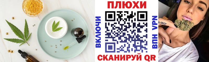 нарко площадка наркотические препараты  Ворсма  Печенье с ТГК конопля 