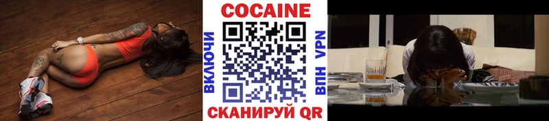 Кокаин Колумбийский  Ворсма 