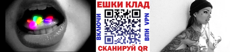 Ecstasy 280 MDMA  Ворсма 