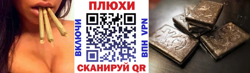 ГАШ Cannabis  МЕГА онион  Ворсма 