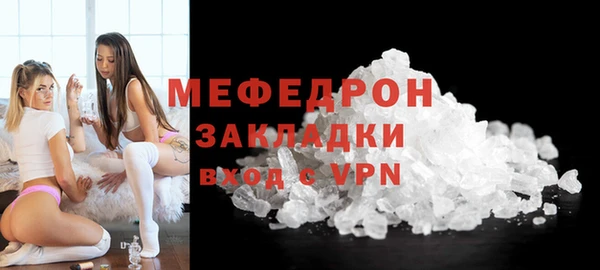 круглые Бородино