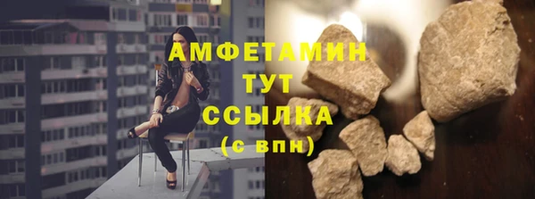 мефедрон Бронницы