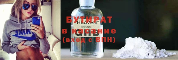 крисы Верея