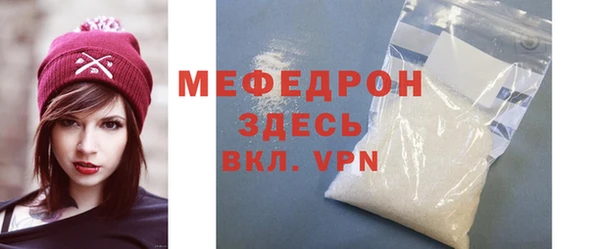твердый Верхнеуральск