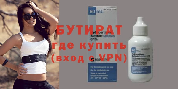 мефедрон VHQ Пестово