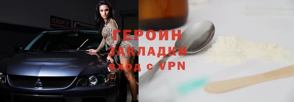 спайс Переславль-Залесский