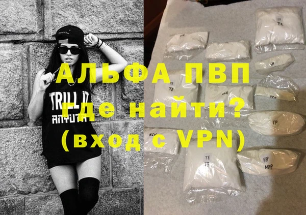 Альфа ПВП Верхний Тагил