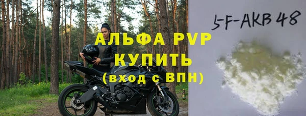 крисы Верея