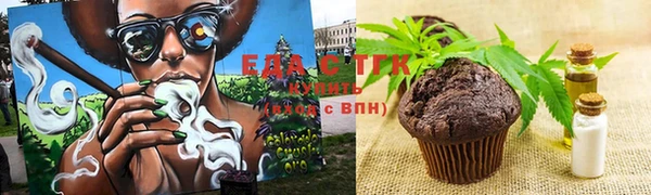 сатива Бугульма
