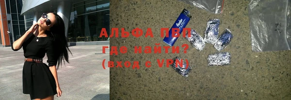 Альфа ПВП Верхний Тагил
