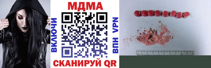 наркота Ворсма MDMA Molly