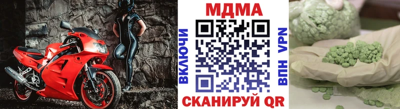 МДМА Molly Ворсма