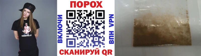 Первитин Methamphetamine Ворсма