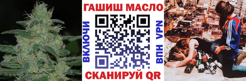 Дистиллят ТГК жижа  Ворсма 
